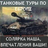 Аватара пользователя