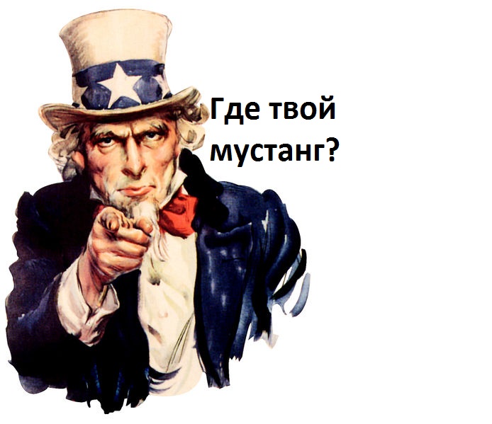 we_want_you.jpg