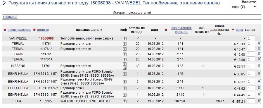 Screen 2012.3.17 20-48-14.3.jpg