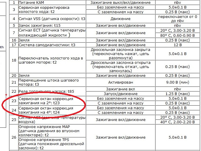 2012-01-30_185330jk.jpg