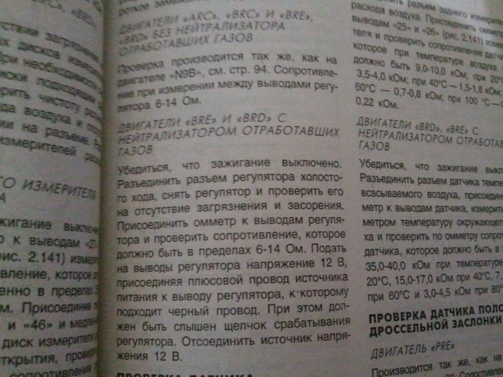Проверка V6 -2.jpg