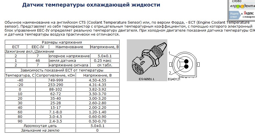 2012-01-30_191901y.jpg