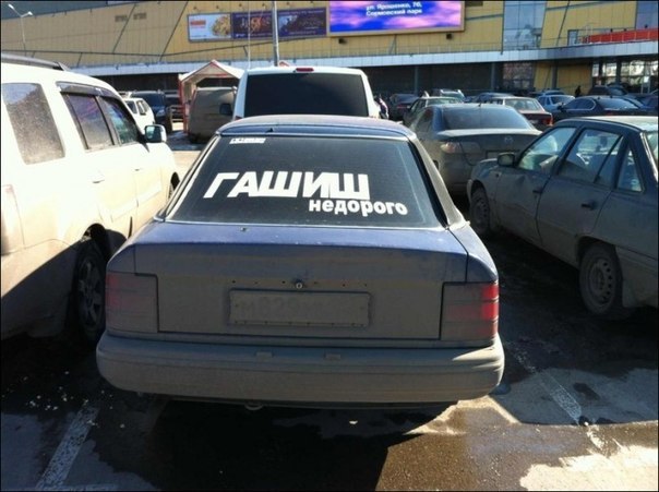 гашиш.jpg