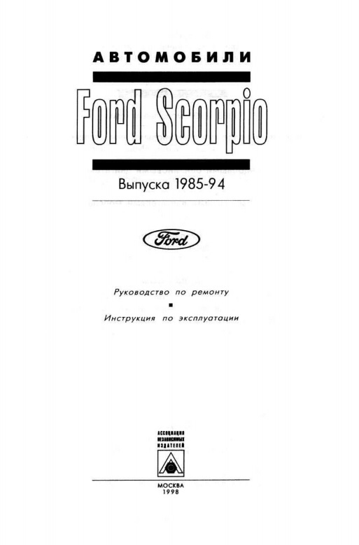 fors2.jpg