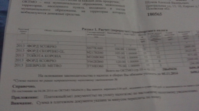 20140921_105005.jpg
