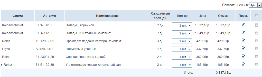 набор.png