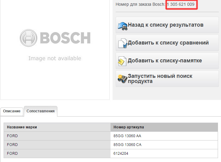 Bosch-1305621009.jpg