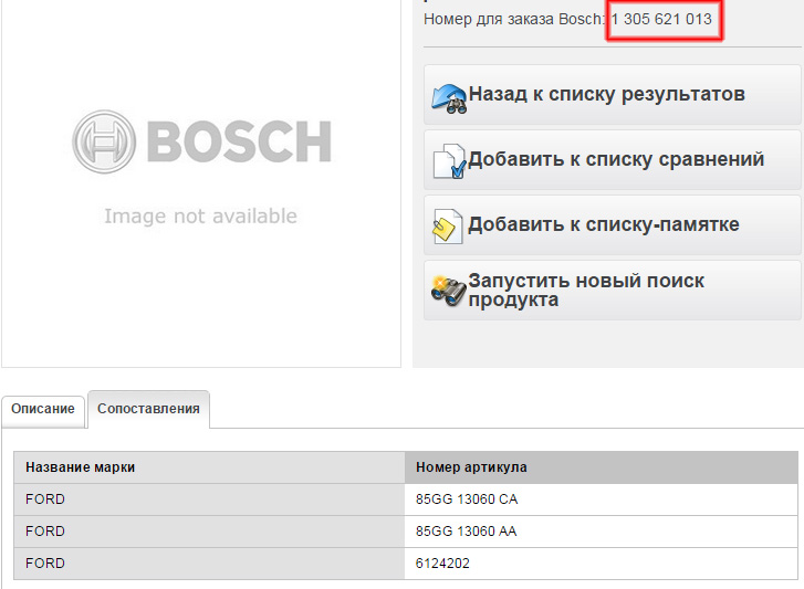 Bosch-1305621013.jpg