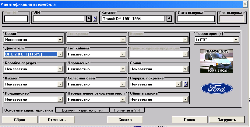 transit_OHC1.jpg