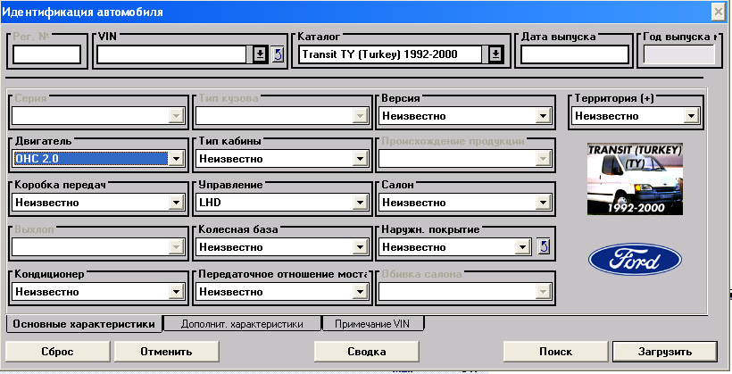 transit_OHC2.jpg