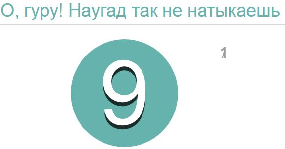 Снимок п.JPG