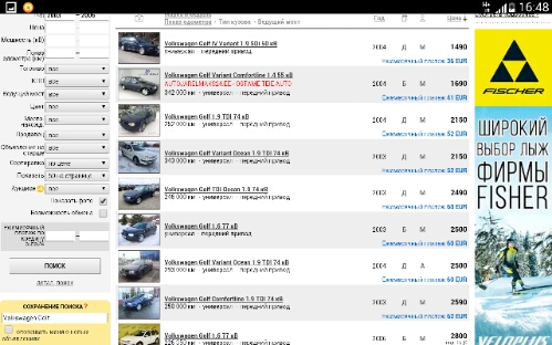 Screenshot_2016-12-07-16-48-34.jpg