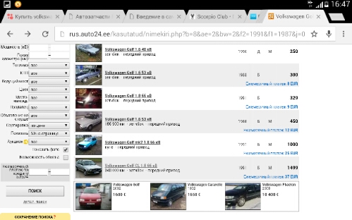 Screenshot_2016-12-07-16-47-53.jpg
