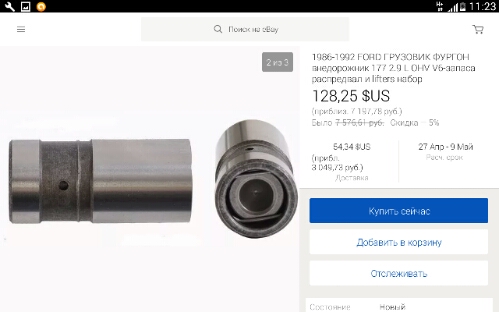 Screenshot_2017-04-04-11-23-04.jpg