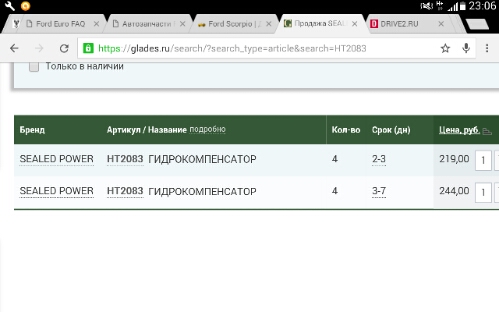Screenshot_2017-04-25-23-06-16.jpg