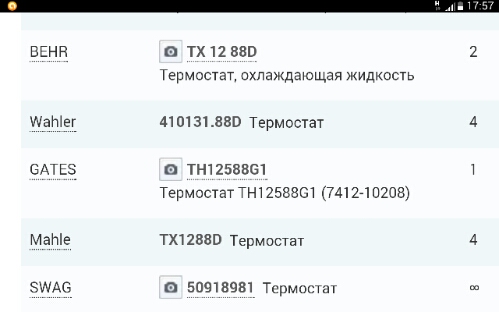 Screenshot_2017-05-08-17-57-43.jpg