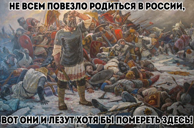 не всем.jpg