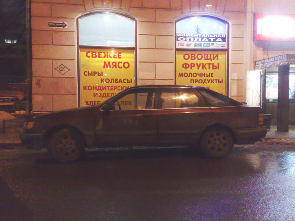 14012009647.jpg