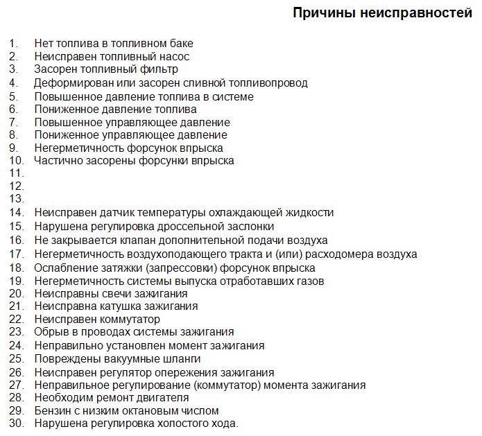 tablica 12.jpg