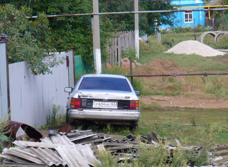Отрадный.jpg