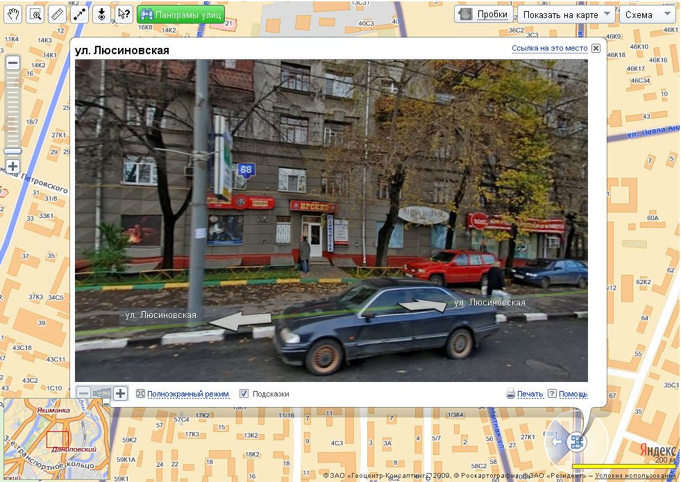 lusinovskaya.jpg