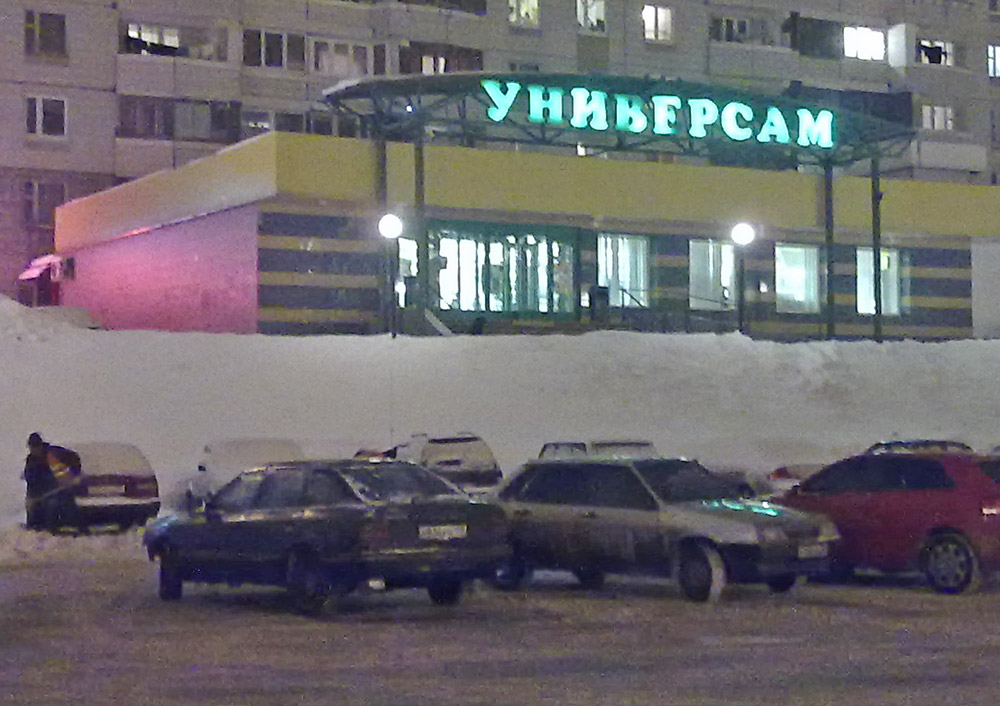 03022010260-1.jpg