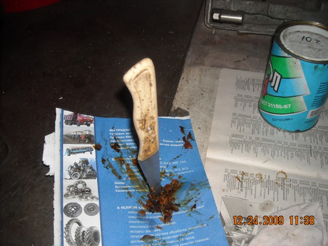 DSCN1184.jpg