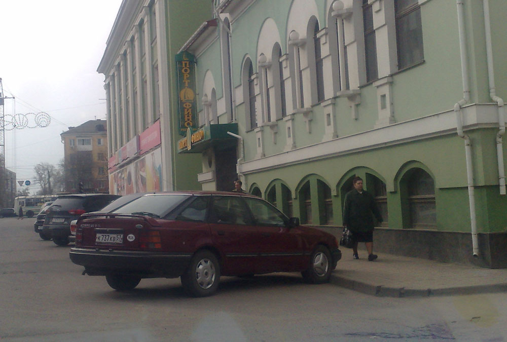8скорп.jpg