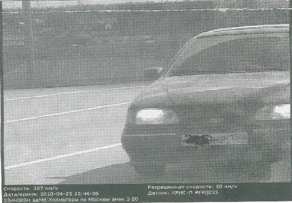 скан 2 001 - копия.jpg