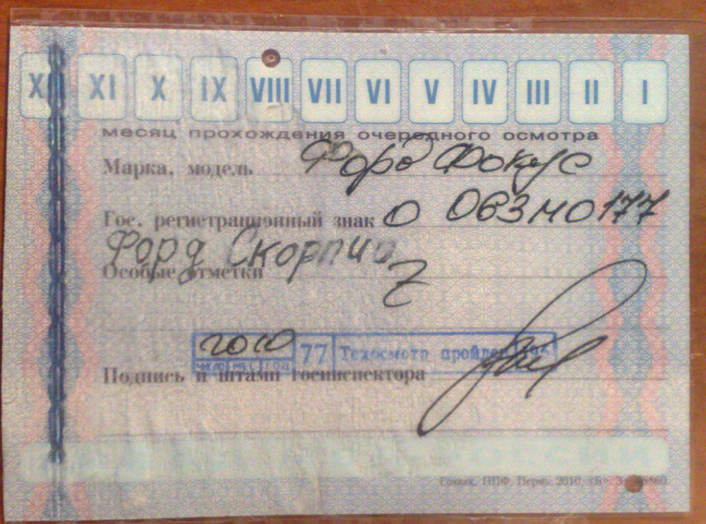 12082010965.jpg