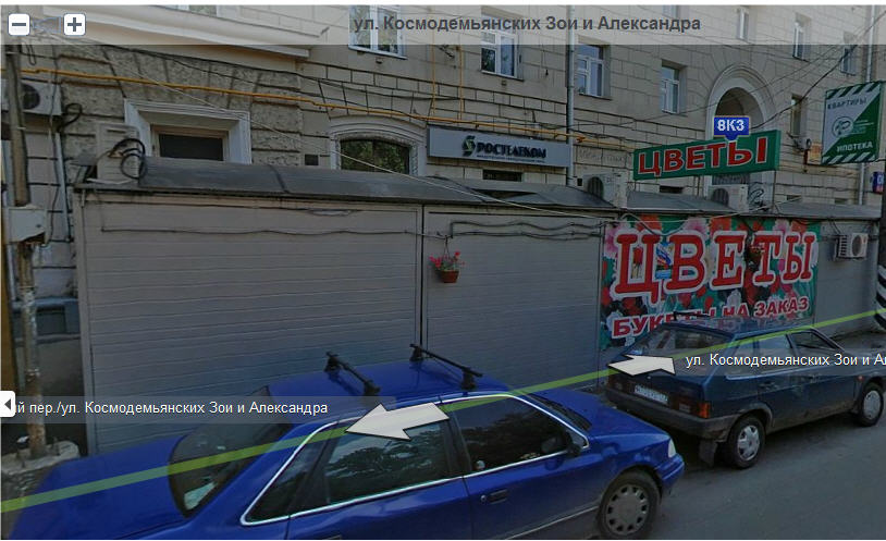 скорп.jpg
