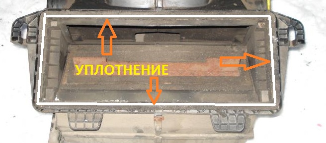 корпус отопителя.jpg